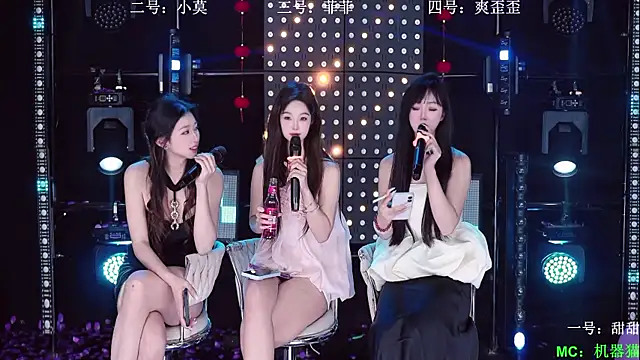 美女S5-55S在线直播