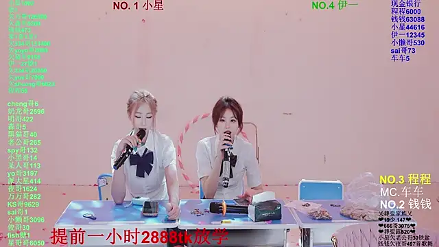 美女ZZ000S33在线直播