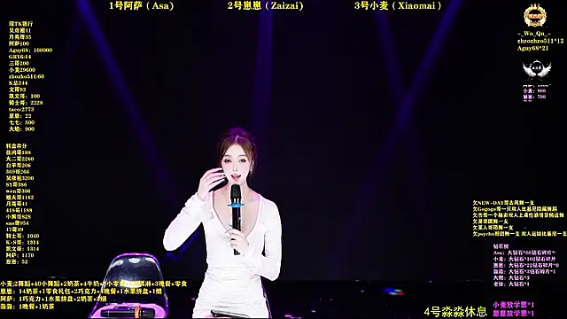 美女XKCH-001在线直播