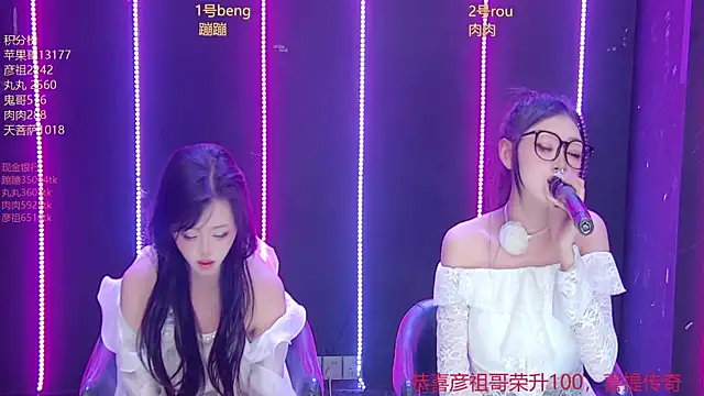 美女Fortun-888在线直播