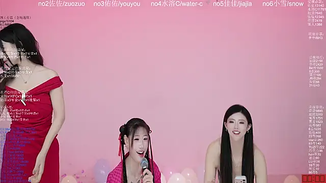 美女ATY1314在线直播