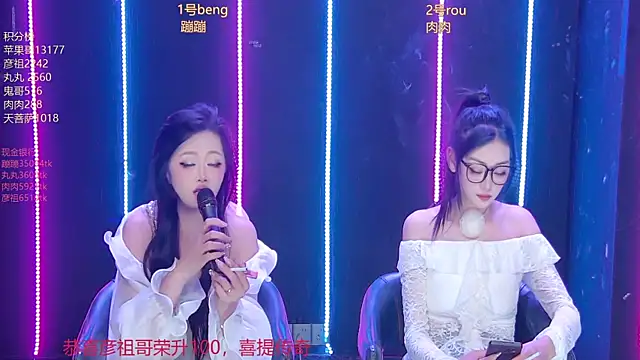 美女Fortun-888在线直播