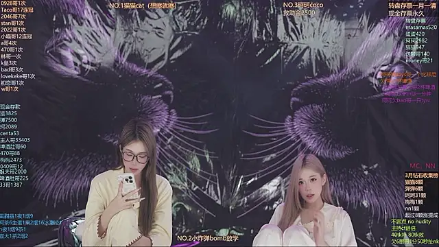 sweetgirls666 Live Webcam on Stripchat