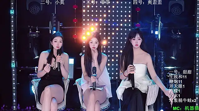 美女S5-55S在线直播