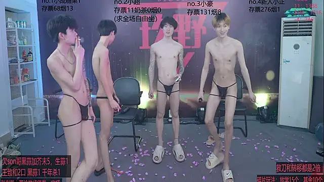 woshididimen - Woshididimen's free webcam - UK Sex Cams