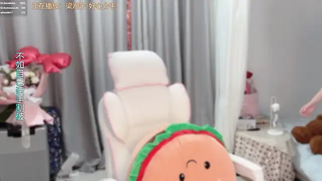 hi-anan (F milf) - ⃙⃘₊⁺♡♪私のそばにいてください♡