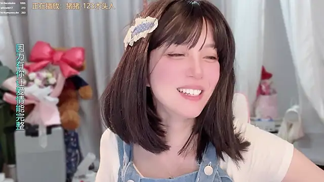 hi-AnAn live cam profile