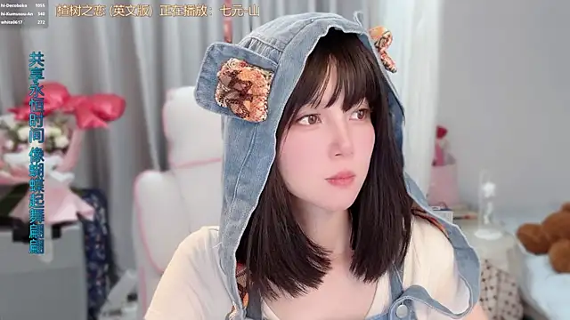 hi-AnAn live cam profile