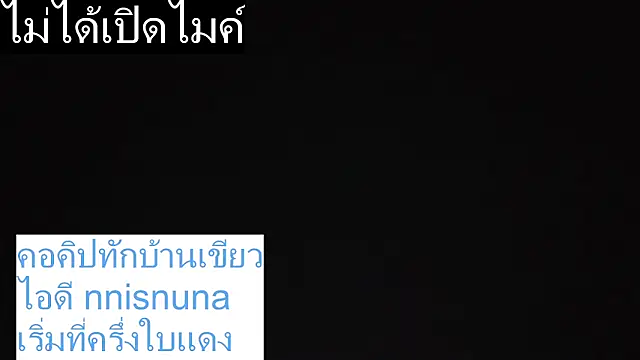 nunanunanuna - Nunanunanuna's free webcam - UK Sex Cams