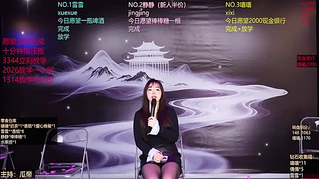 美女Bgirl-001在线直播