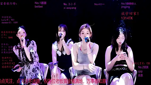 美女HHH-000在线直播