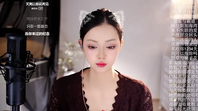 Ocean--Lili live sex cam