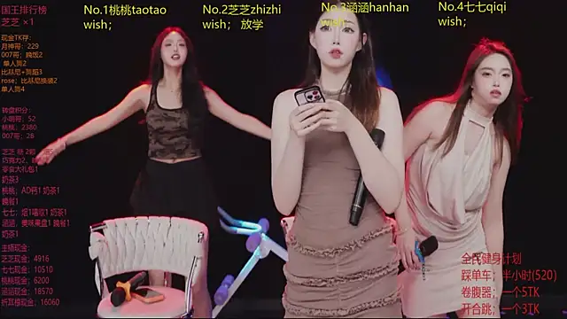 美女HHH-777在线直播