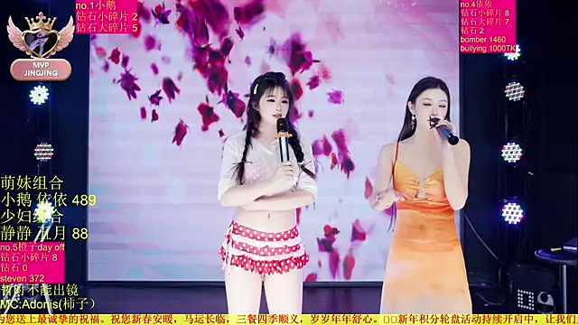 美女Red-666在线直播