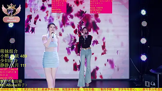 美女Red-666在线直播