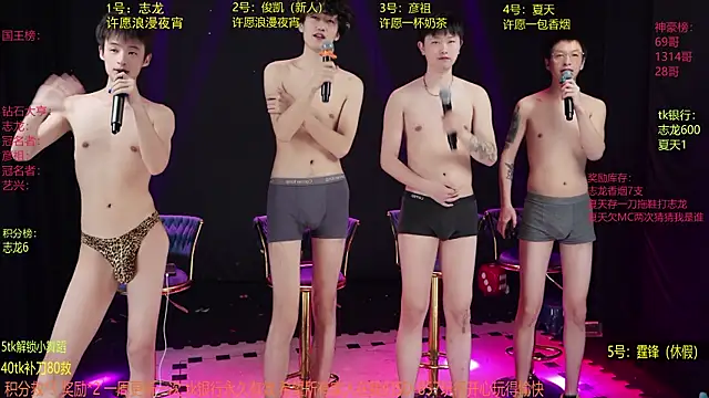 sd-857 - SD-857's free webcam - UK Sex Cams