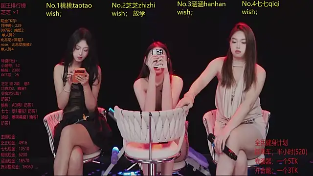 美女HHH-777在线直播
