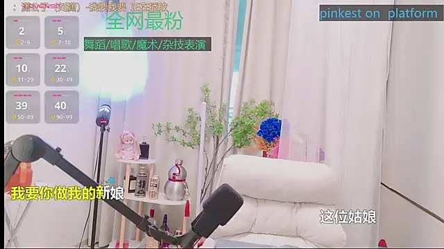 美女Luck_Lili_在线直播