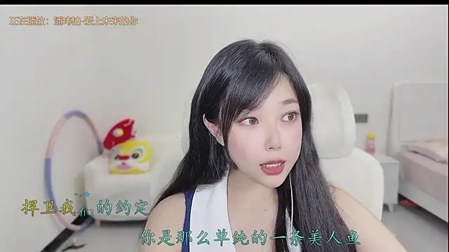 美女Yumi_yuni在线直播