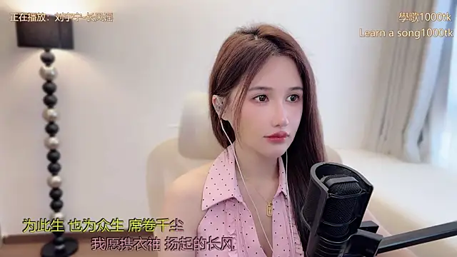 美女babykitty-在线直播