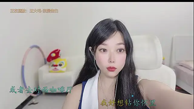 美女Yumi_yuni在线直播