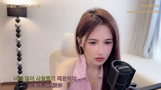 美女babykitty-在线直播