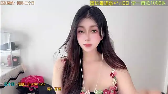 美女Lucky-Cora在线直播