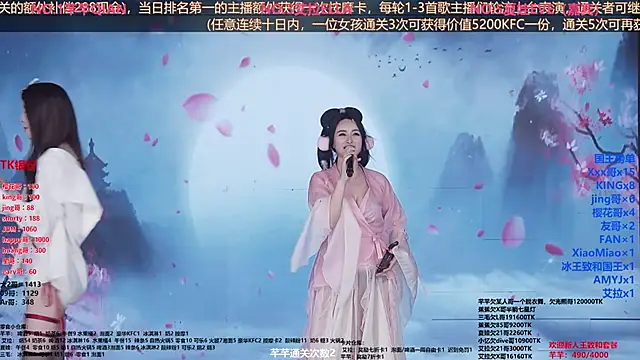 美女Wily-07在线直播