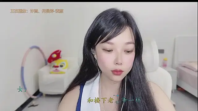 美女Yumi_yuni在线直播