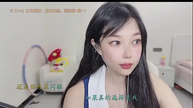 美女Yumi_yuni在线直播