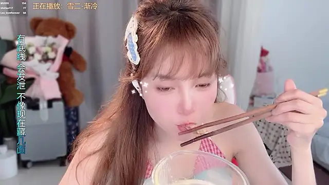 hi-AnAn live cam profile