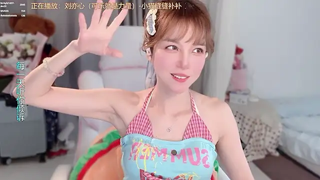 美女hi-AnAn在线直播