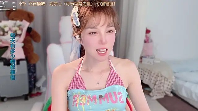 hi-AnAn live sex cam