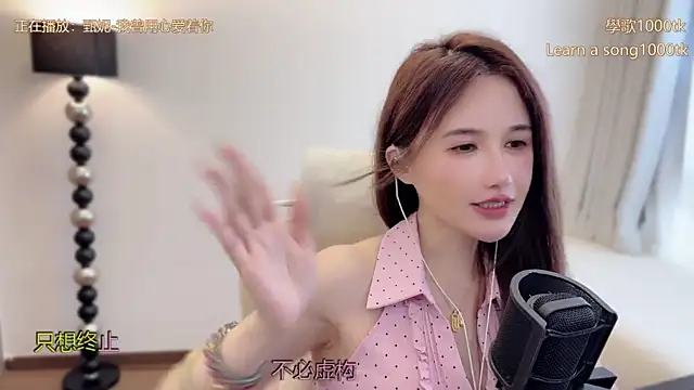 美女babykitty-在线直播