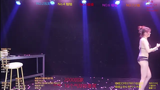 美女RV-525-在线直播