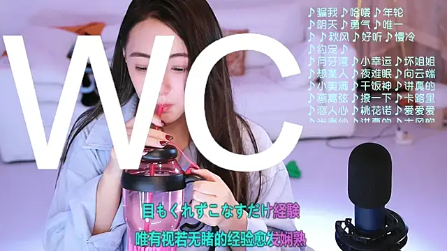 美女Potatosi在线直播