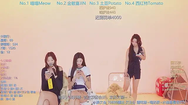 美女SSF-888在线直播