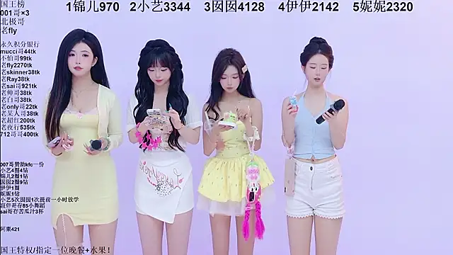 美女1X-one在线直播