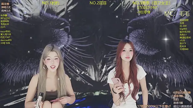 美女sweetgirls888在线直播