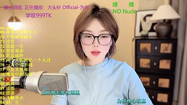 美女Sweet-SmallChili在线直播