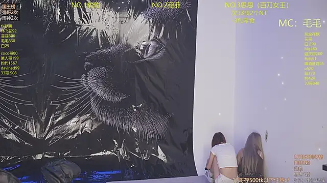 sweetgirls888 webcam