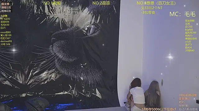 sweetgirls888 - Sweetgirls888's free webcam - UK Sex Cams