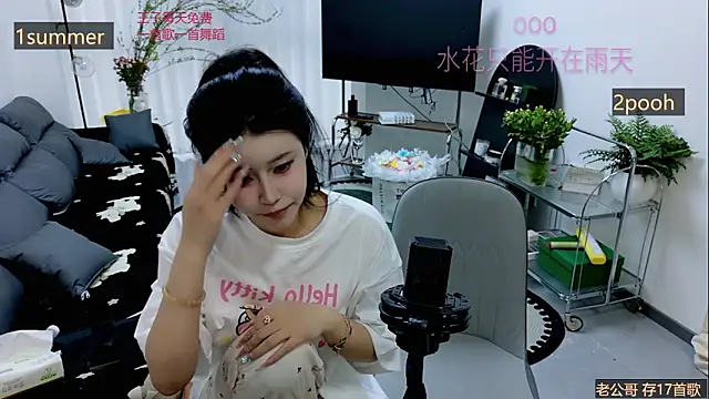 美女Summerbaby-001在线直播