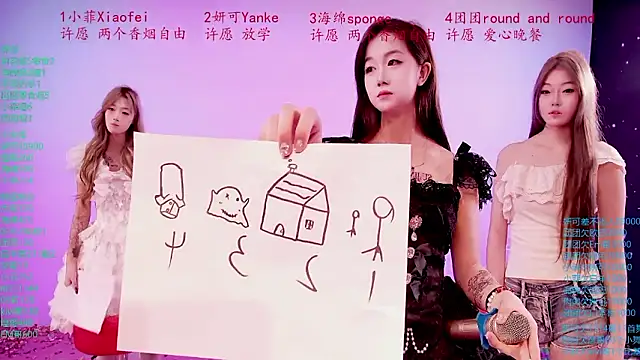 美女stt0708在线直播