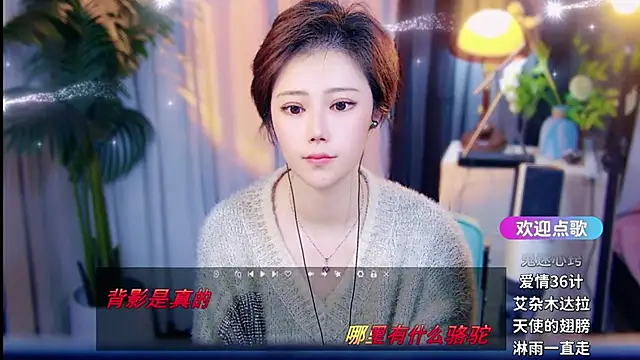 cherry-fa - Cherry-fa's free webcam