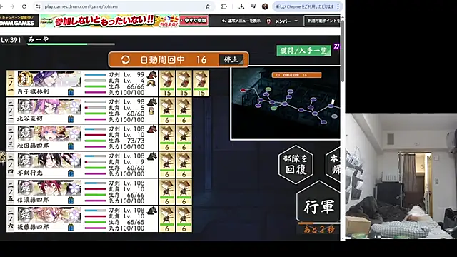 raterate555 (Ask my age) - 配信環境整える