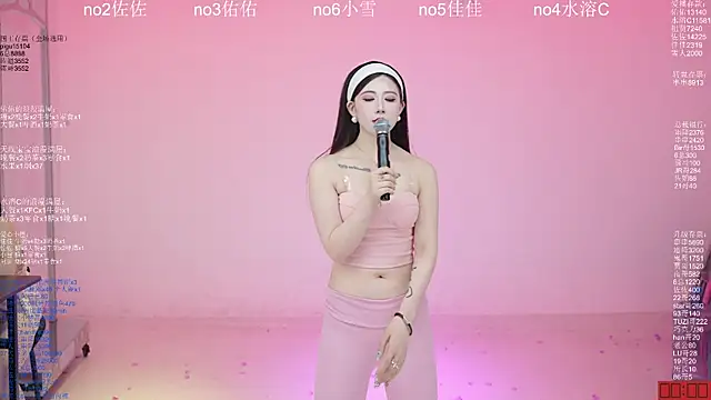 美女ATY1314在线直播