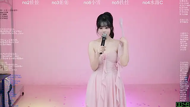 美女ATY1314在线直播
