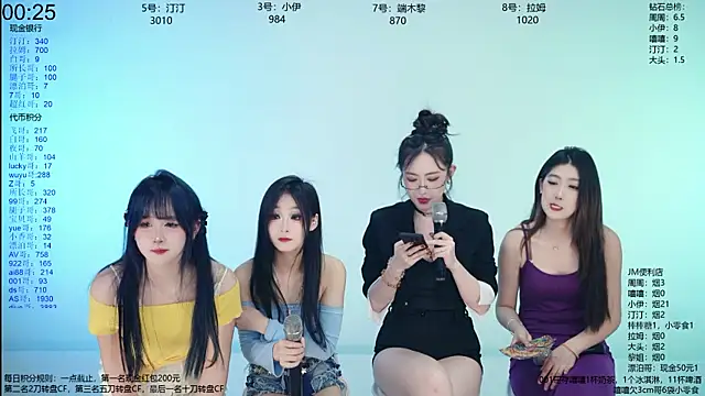 美女JM-777在线直播