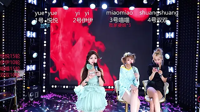 美女cdyyds003在线直播